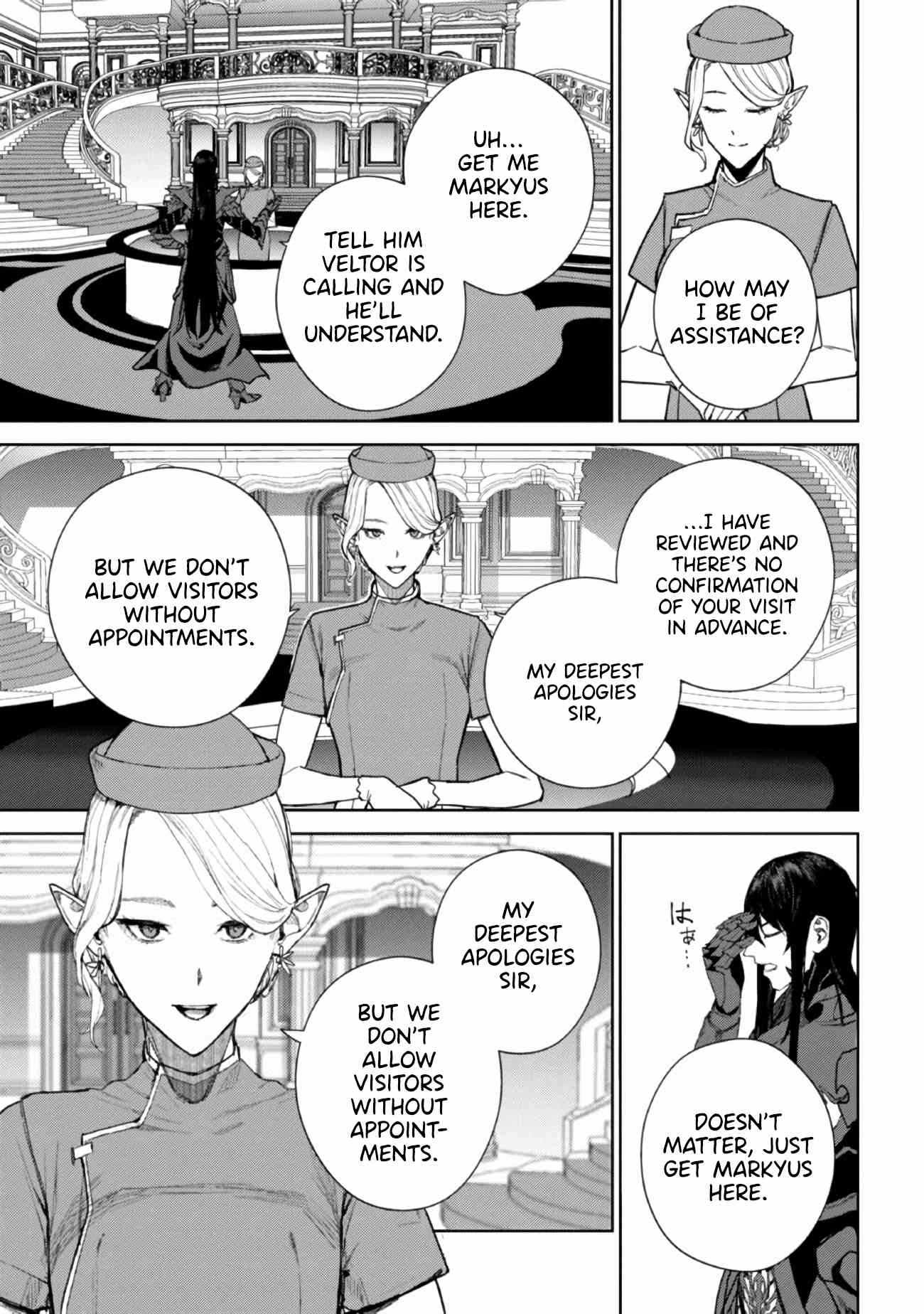 Demon Lord 2099 Chapter 1 - Page 46