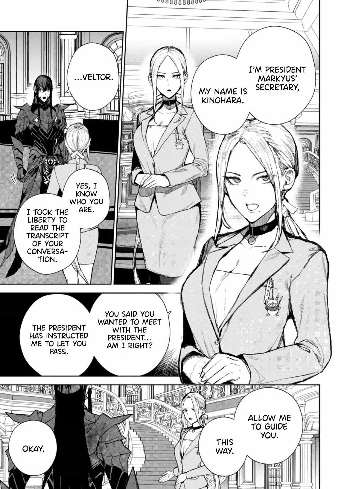 Demon Lord 2099 Chapter 1 - Page 50