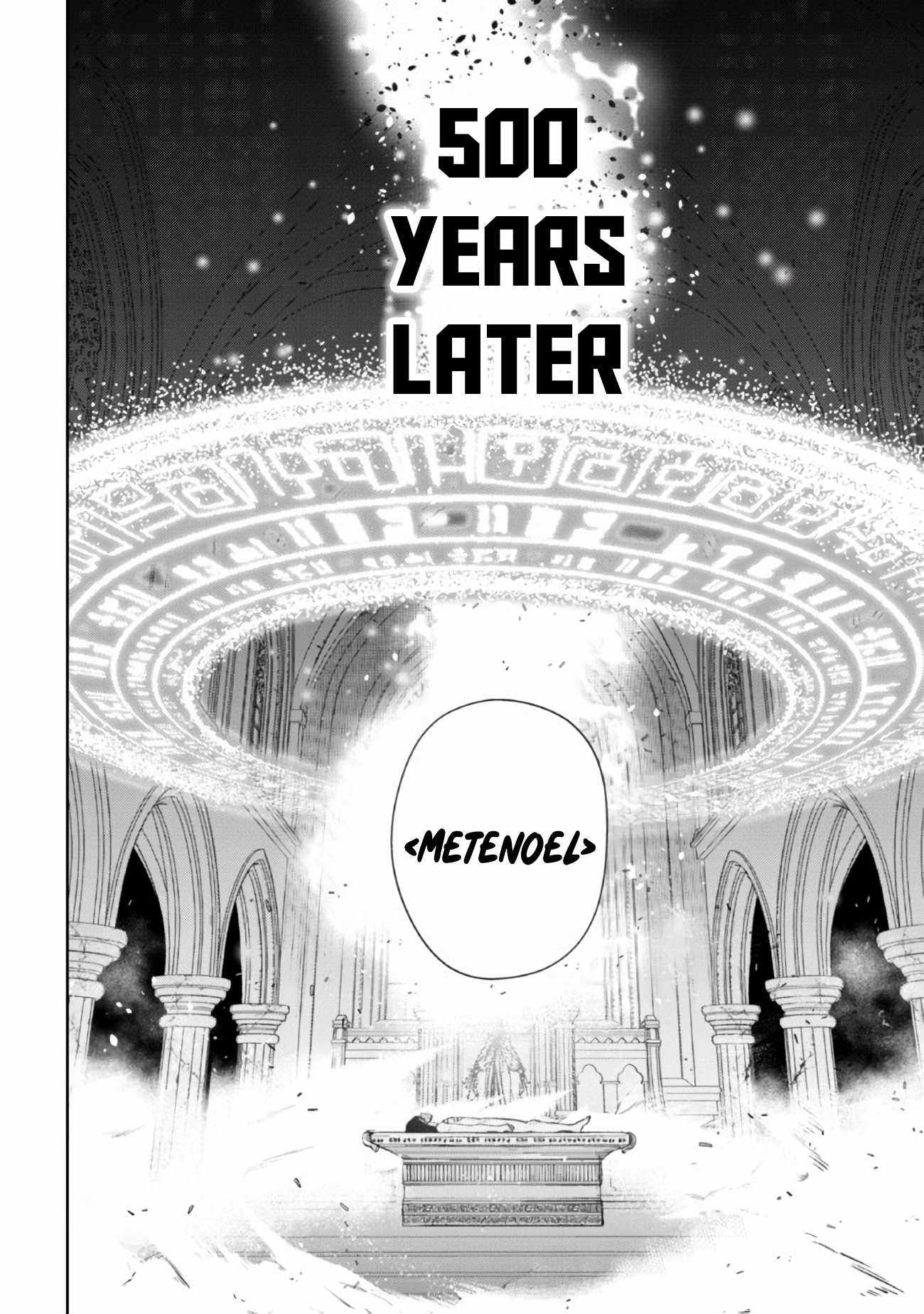 Demon Lord 2099 Chapter 1 - Page 6