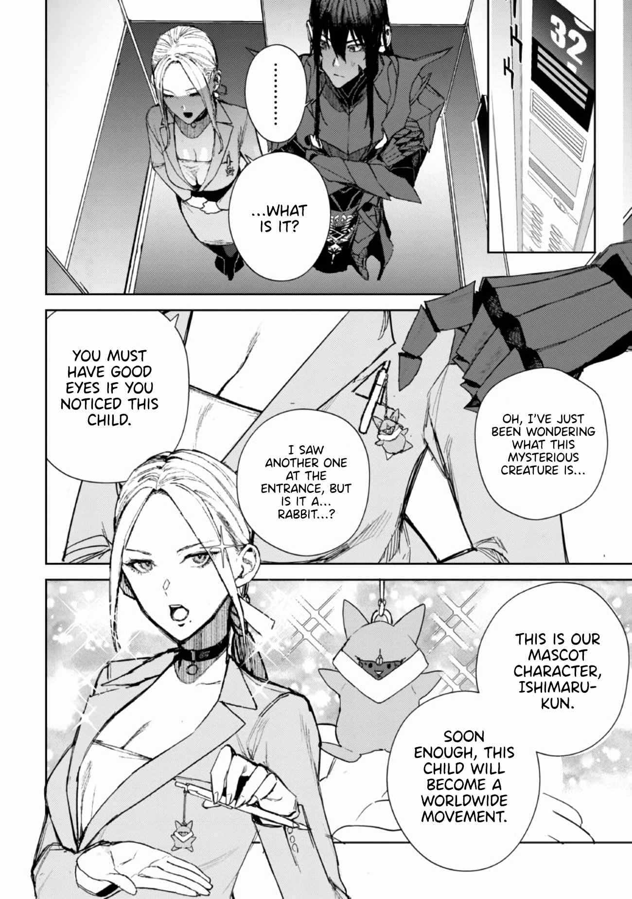 Demon Lord 2099 Chapter 1 - Page 51