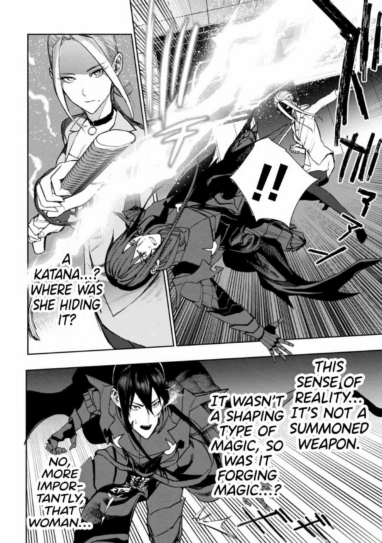 Demon Lord 2099 Chapter 1 - Page 57