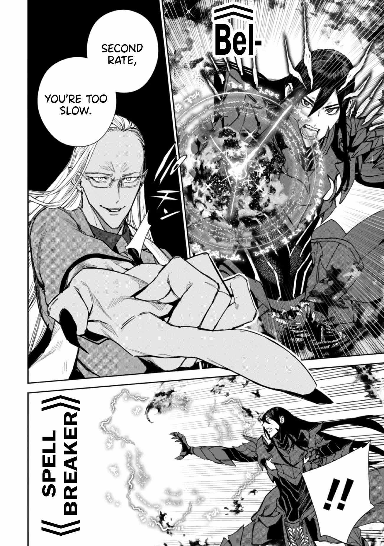 Demon Lord 2099 Chapter 1 - Page 61