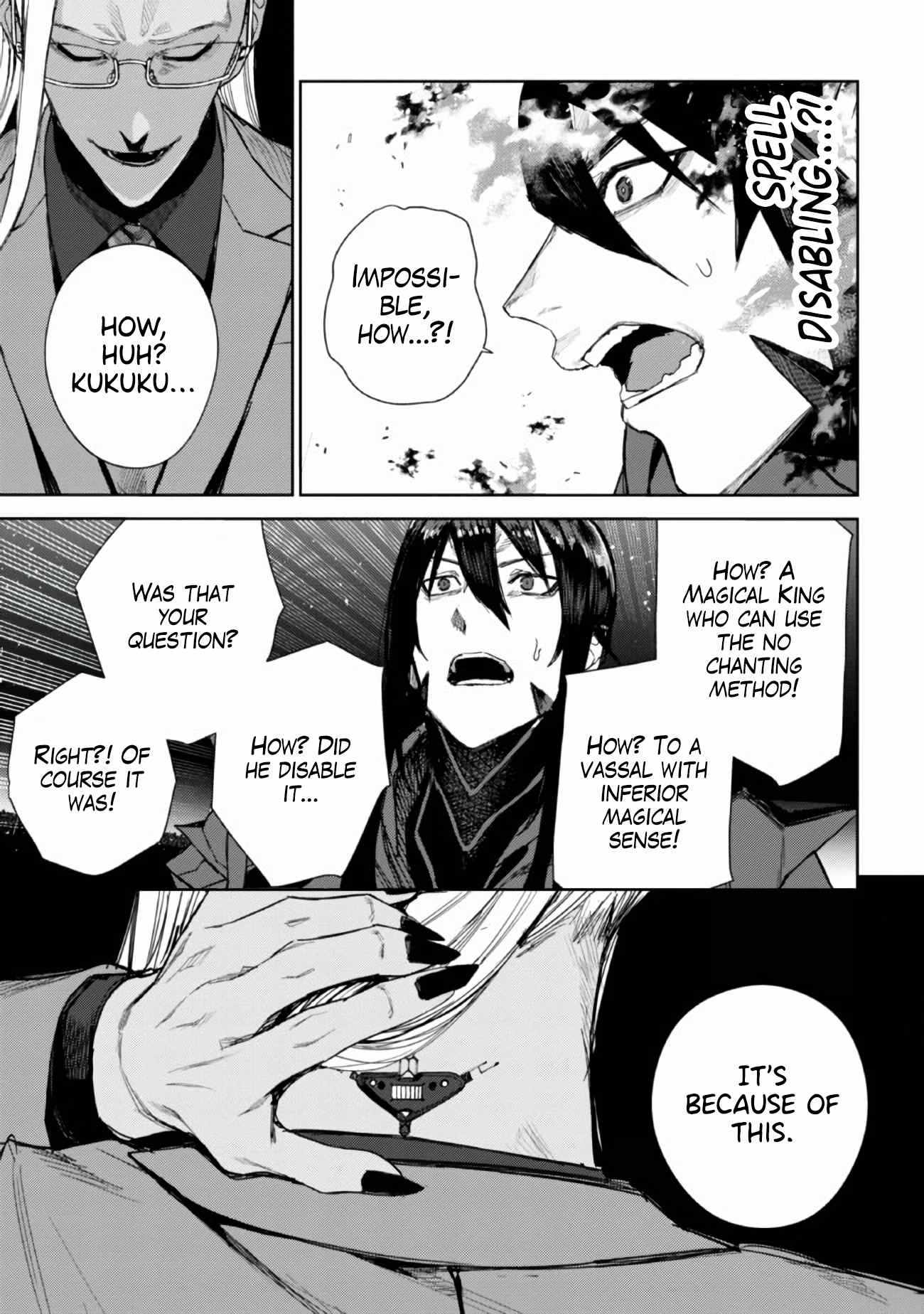 Demon Lord 2099 Chapter 1 - Page 62