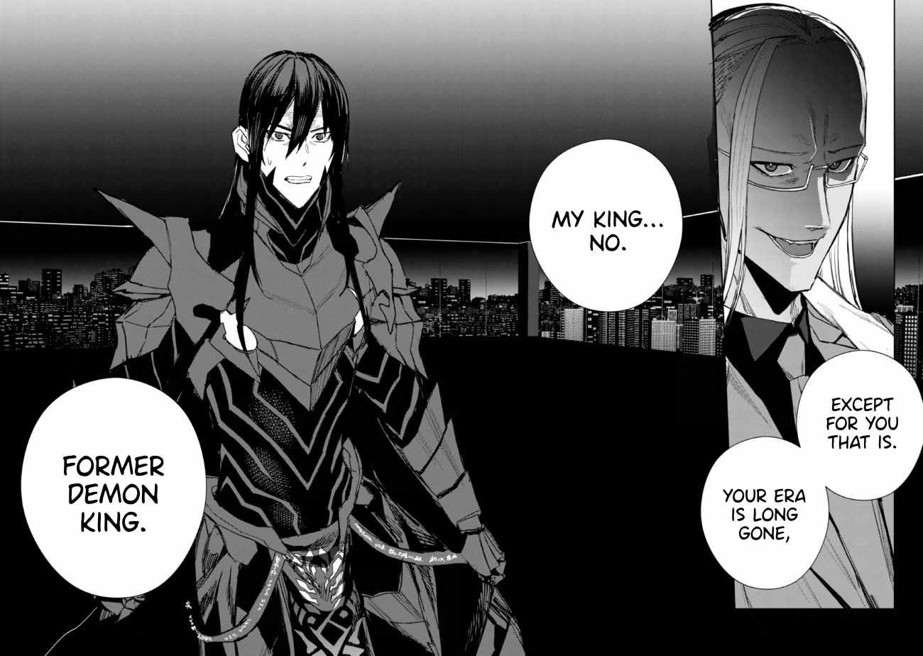 Demon Lord 2099 Chapter 1 - Page 67