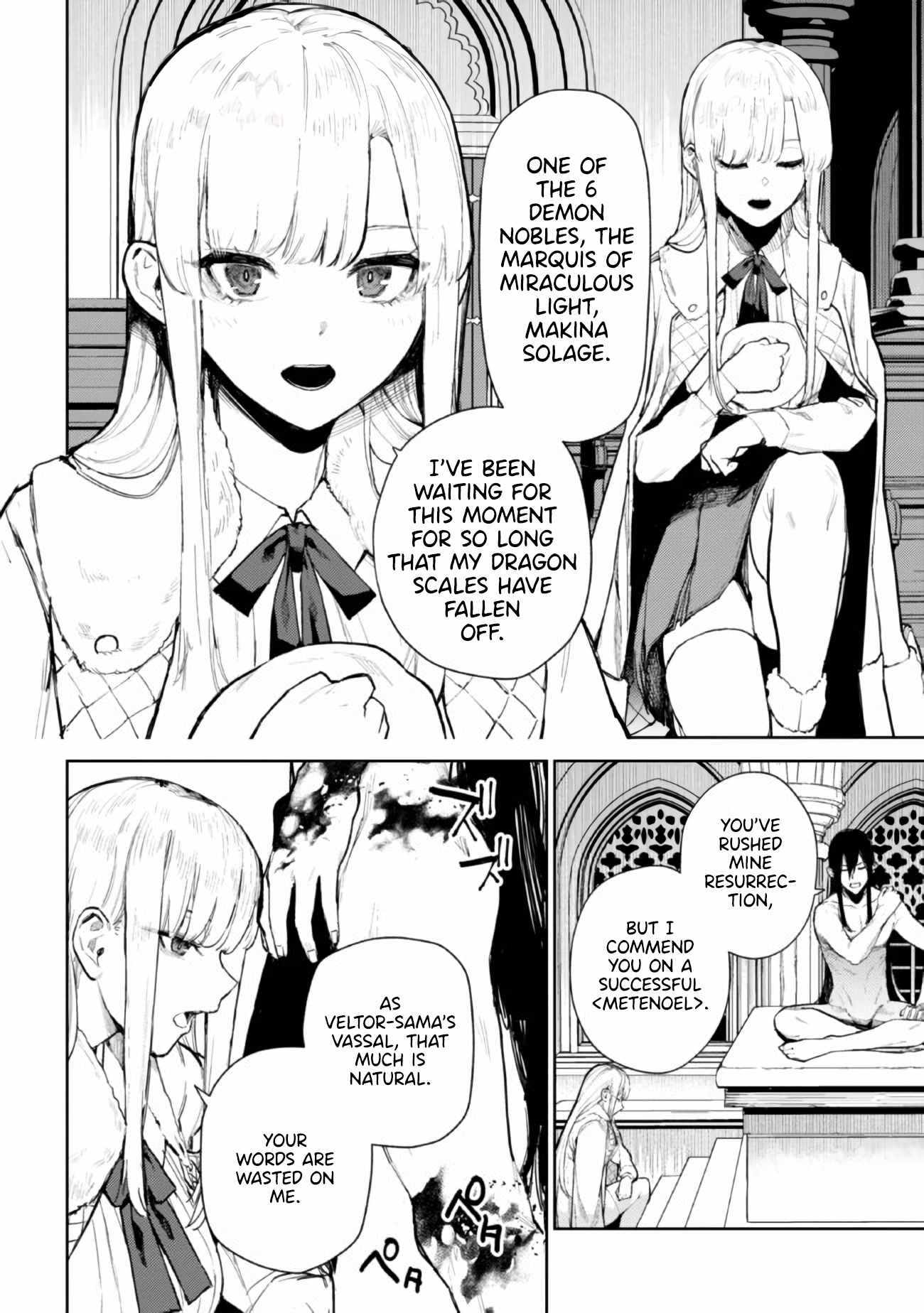 Demon Lord 2099 Chapter 1 - Page 8