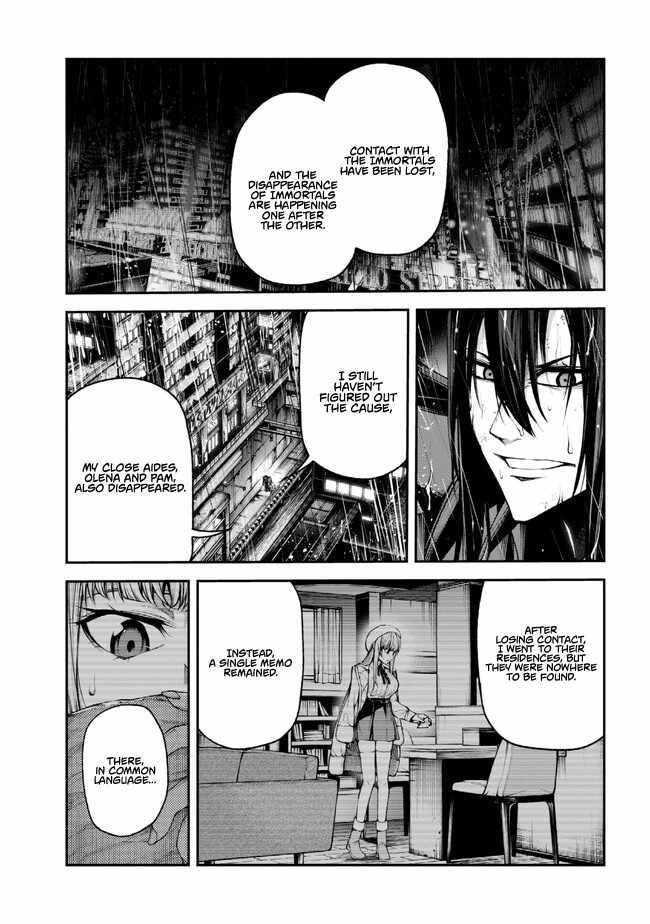Demon Lord 2099 Chapter 2.1 - Page 12