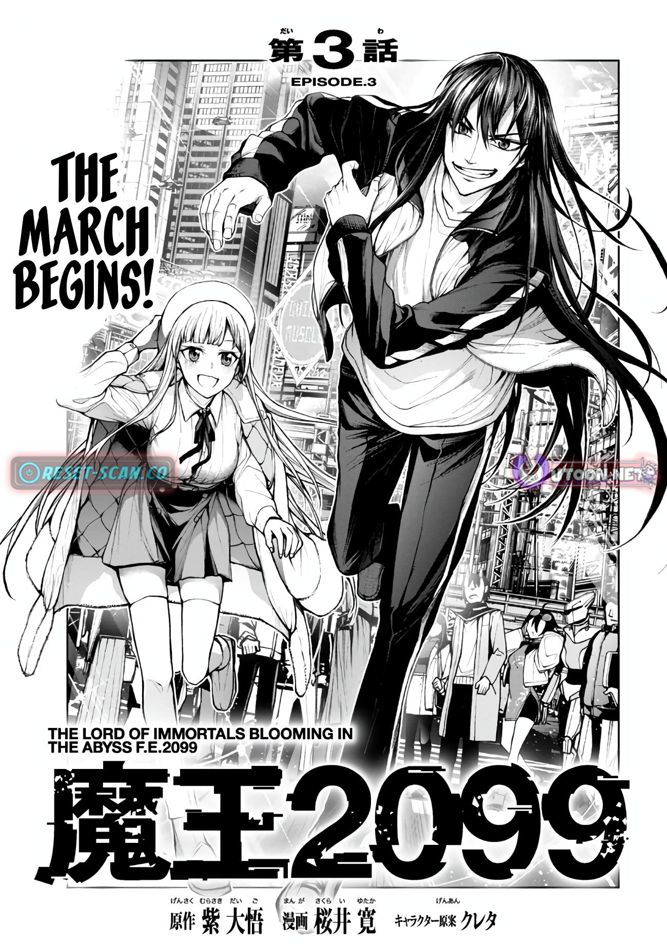 Demon Lord 2099 Chapter 3.1 - Page 2