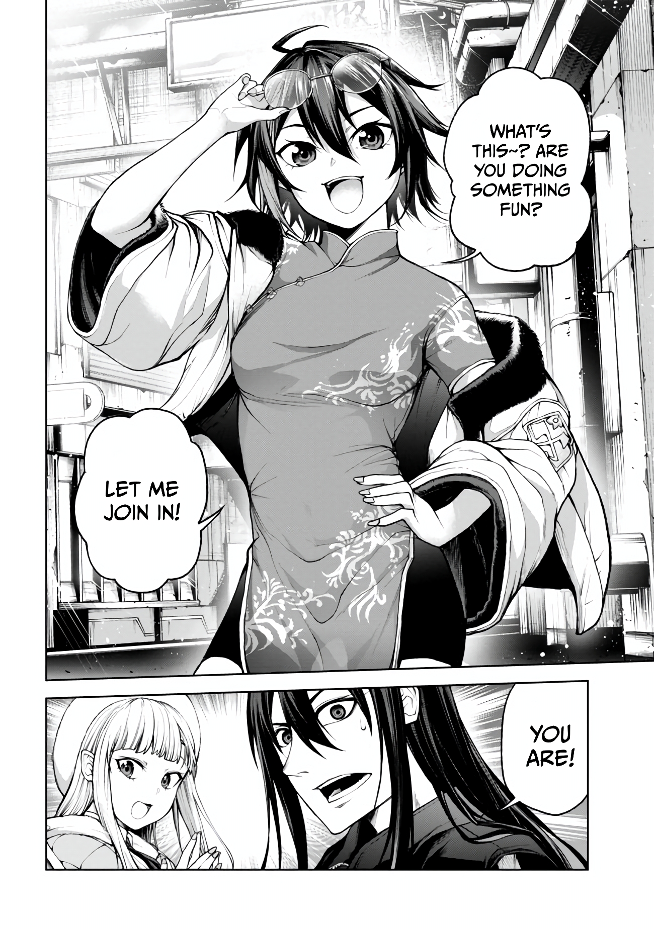 Demon Lord 2099 Chapter 3.2 - Page 12