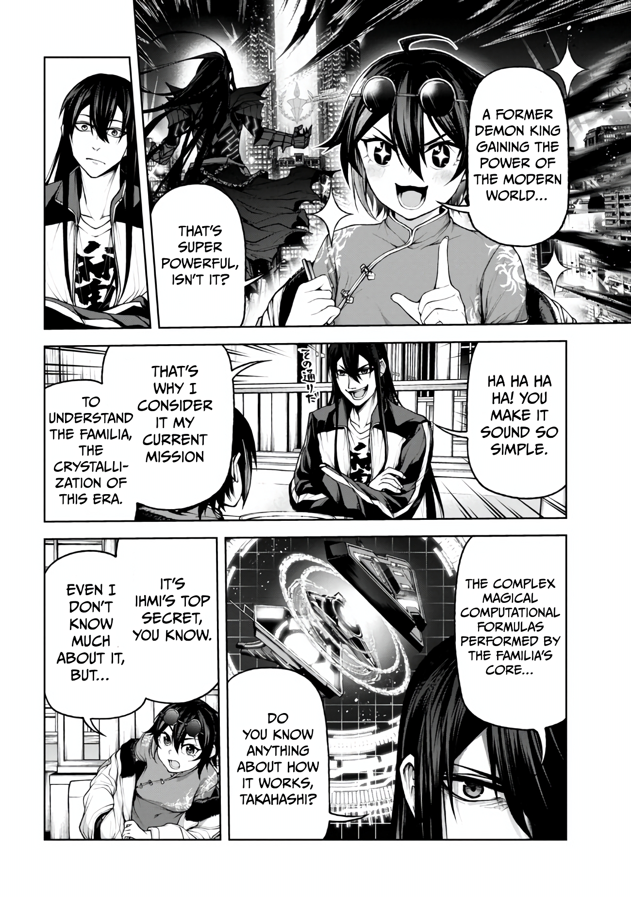 Demon Lord 2099 Chapter 4.2 - Page 11