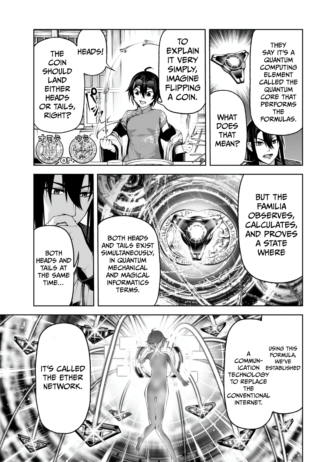 Demon Lord 2099 Chapter 4.2 - Page 12