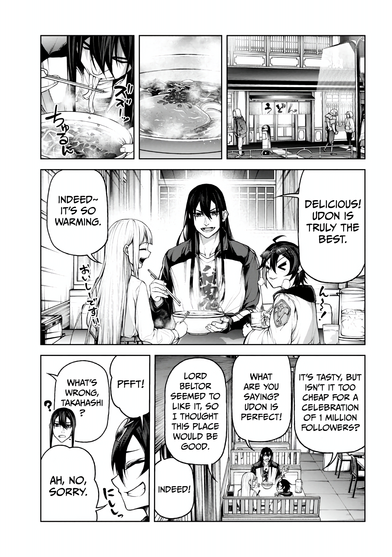 Demon Lord 2099 Chapter 4.2 - Page 8