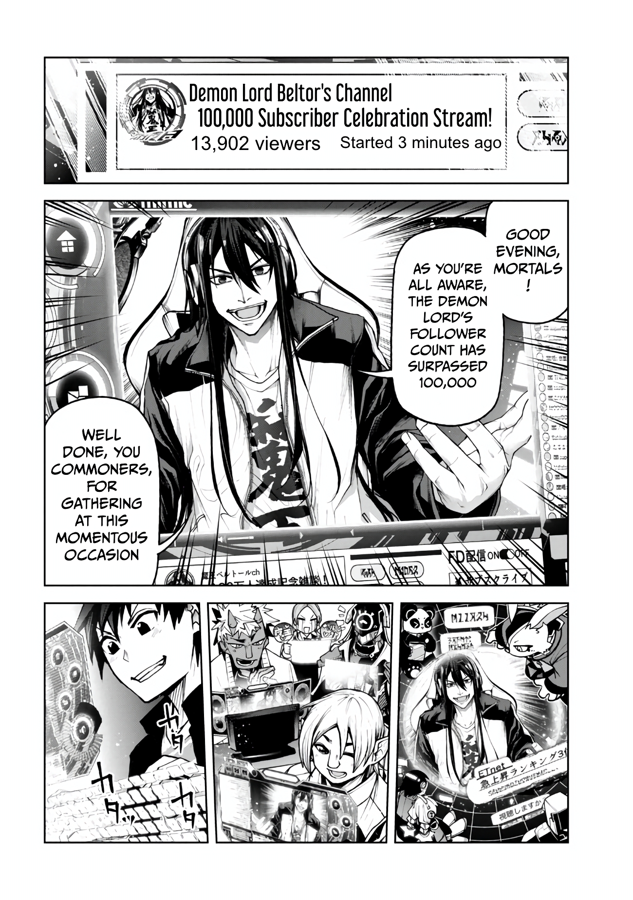 Demon Lord 2099 Chapter 4.3 - Page 2