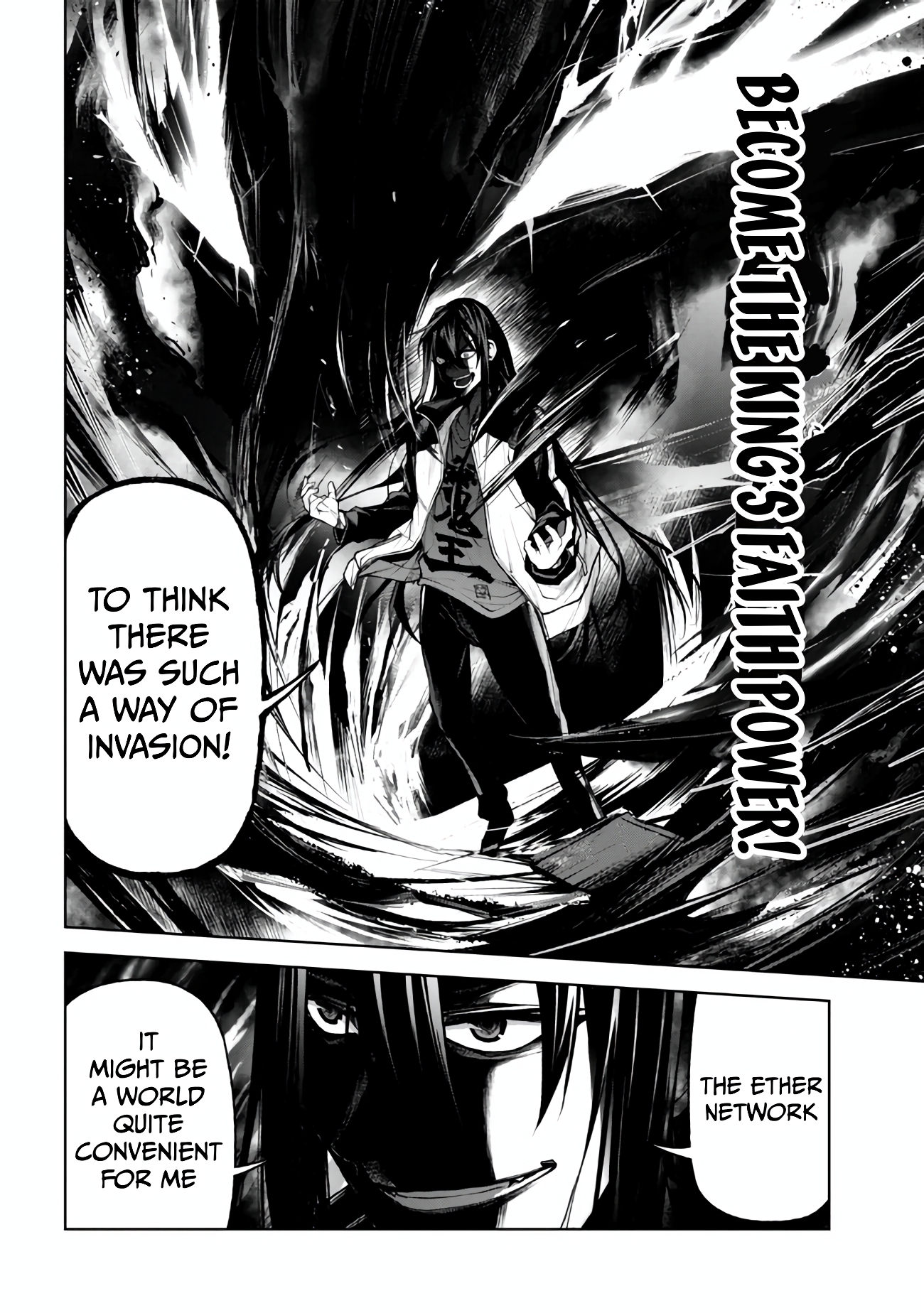 Demon Lord 2099 Chapter 4.3 - Page 12