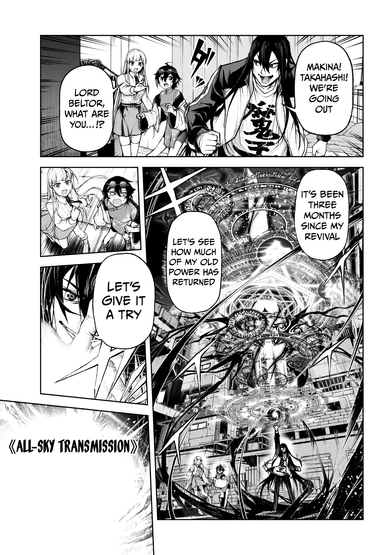 Demon Lord 2099 Chapter 4.3 - Page 13