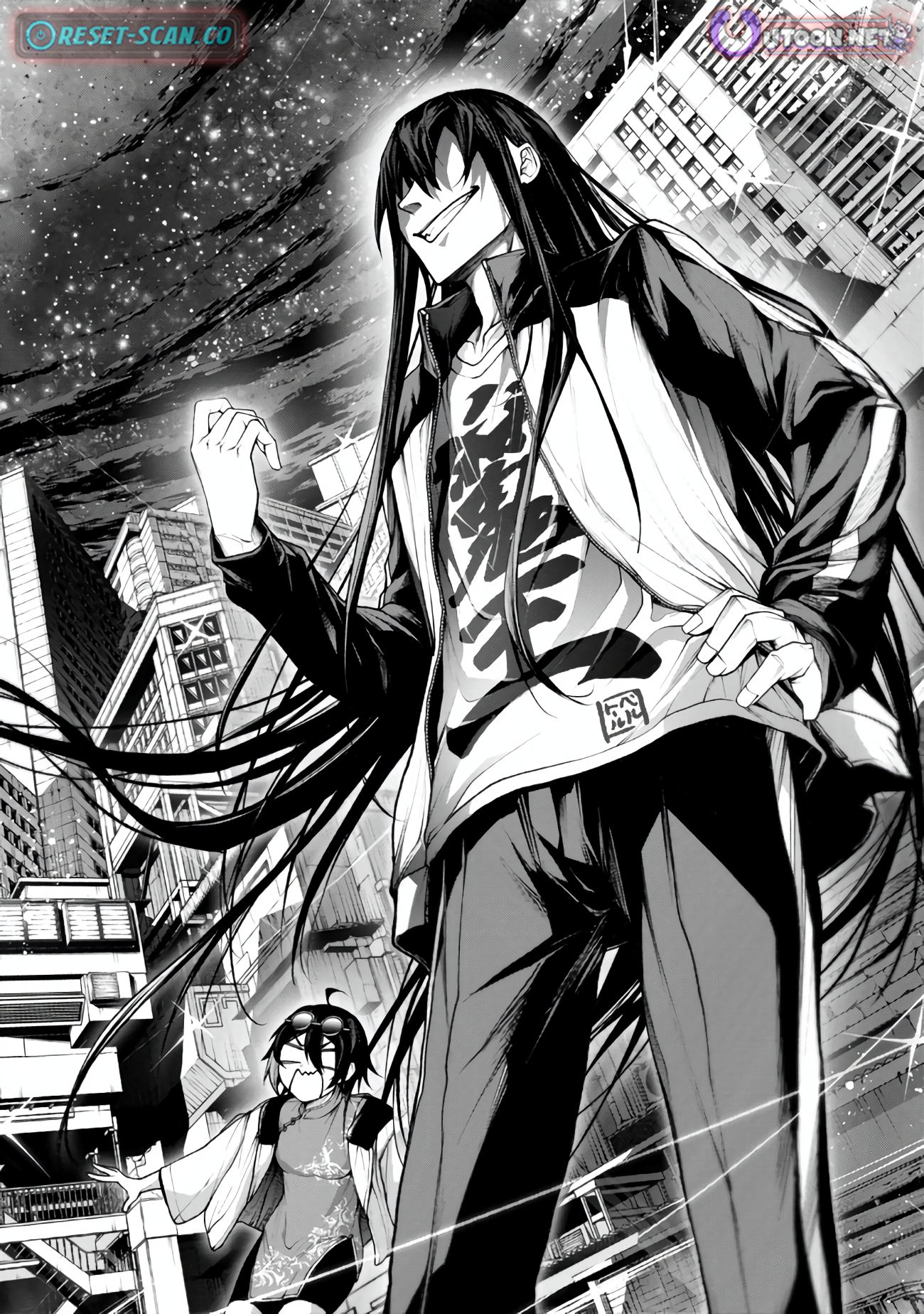 Demon Lord 2099 Chapter 4.3 - Page 14