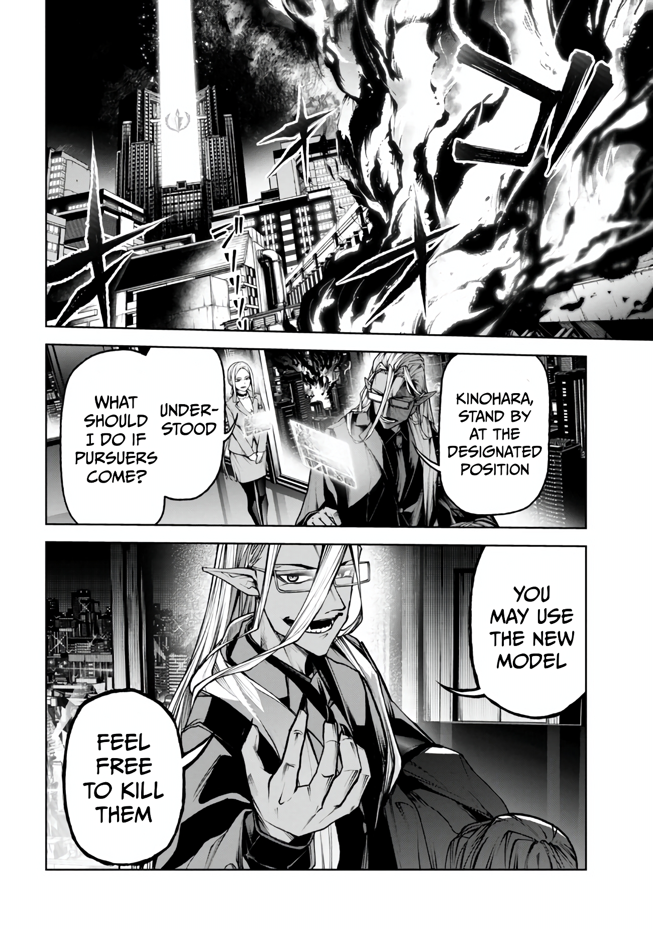 Demon Lord 2099 Chapter 4.3 - Page 18