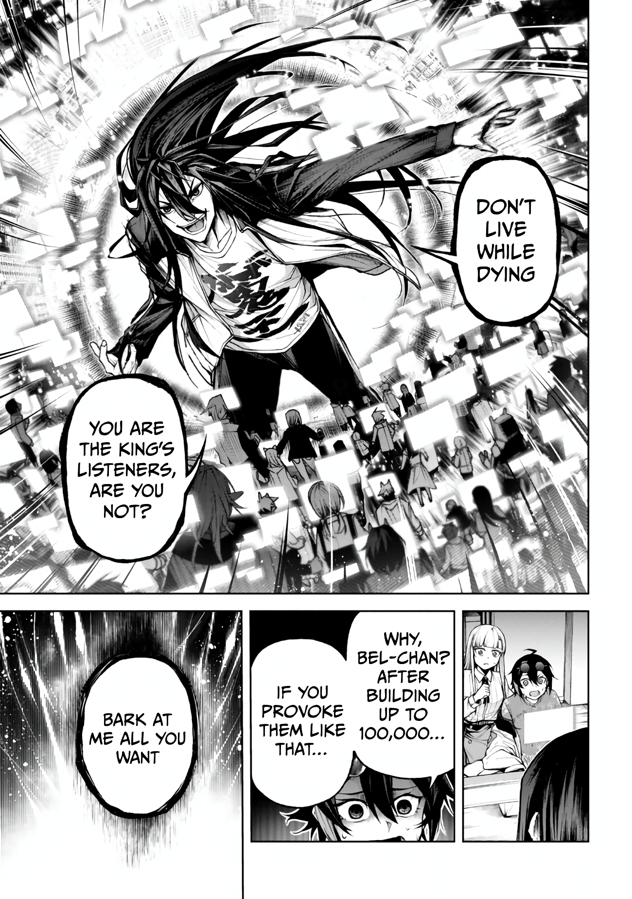Demon Lord 2099 Chapter 4.3 - Page 7