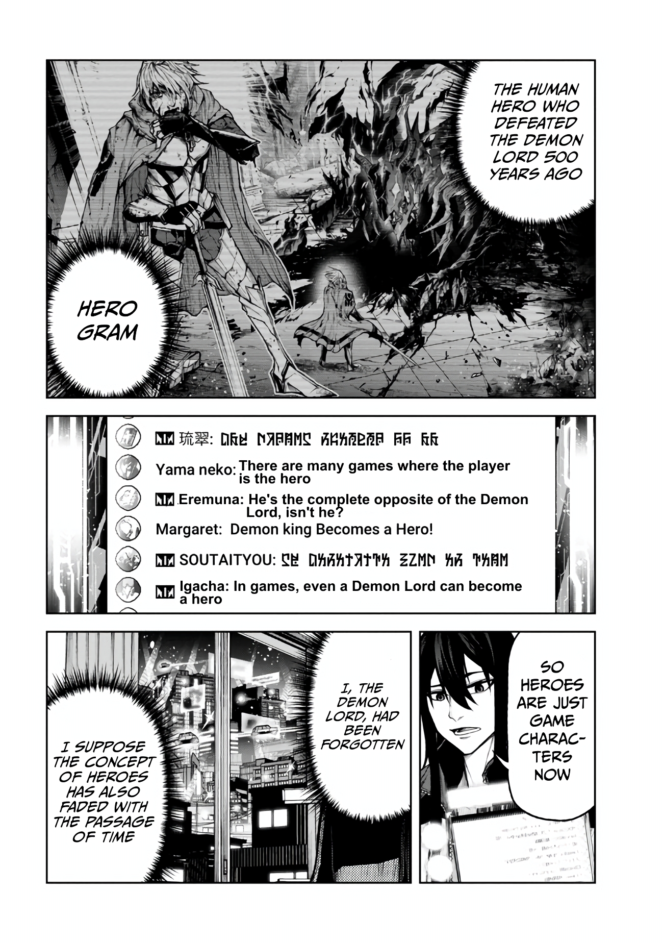 Demon Lord 2099 Chapter 5.1 - Page 11