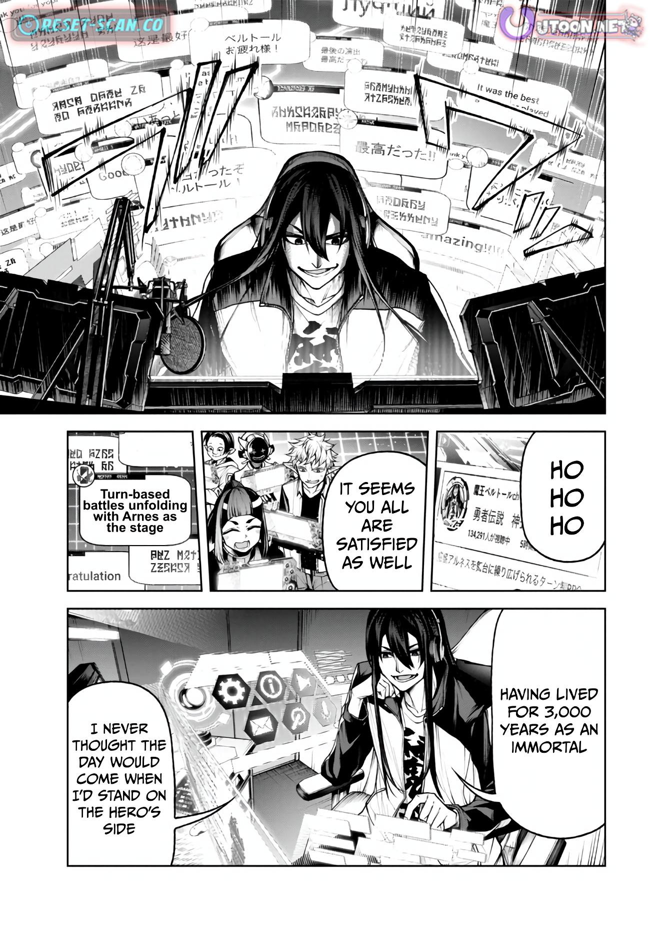 Demon Lord 2099 Chapter 5.1 - Page 10