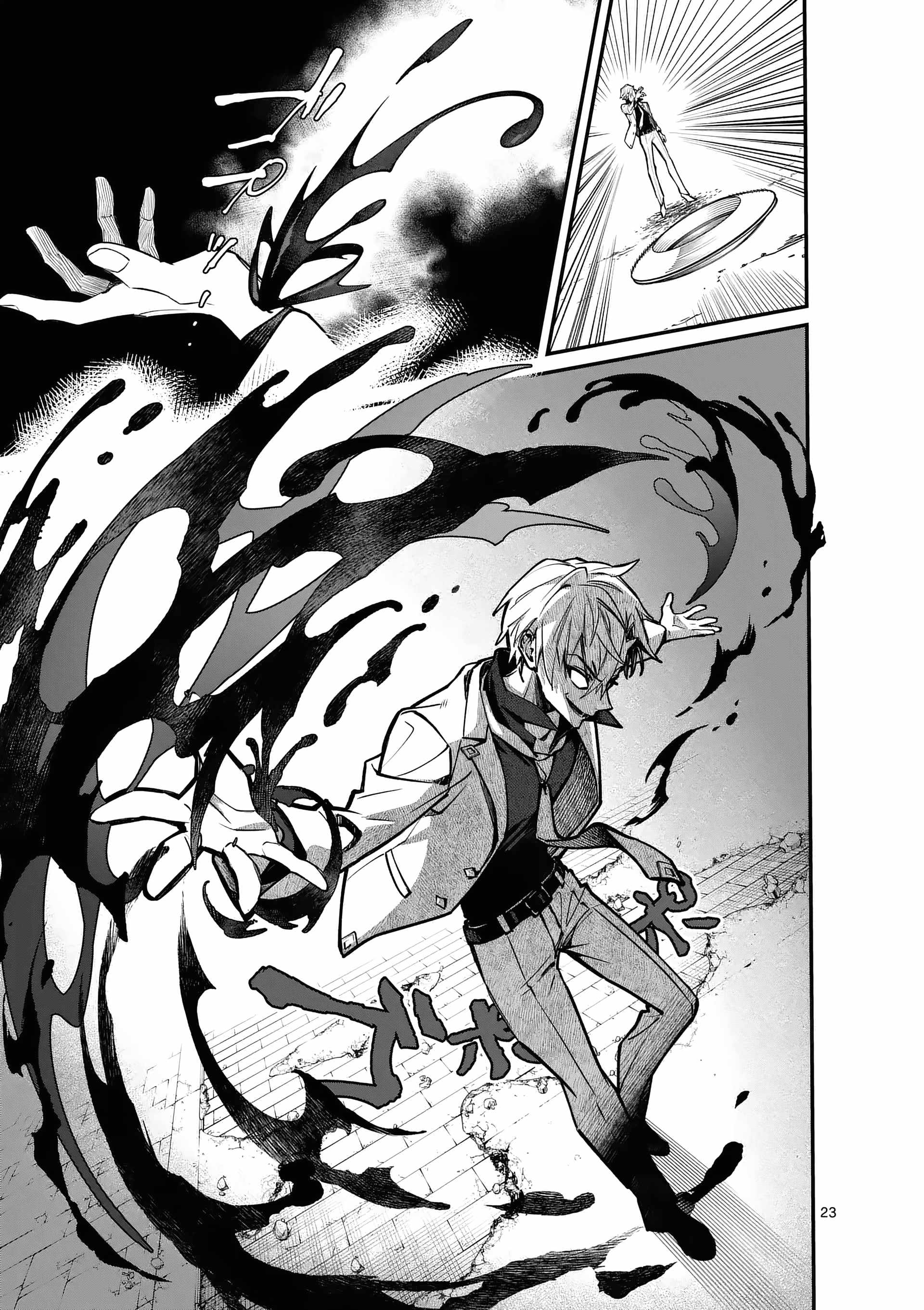 Demon Lord City Chapter 0 - Page 22