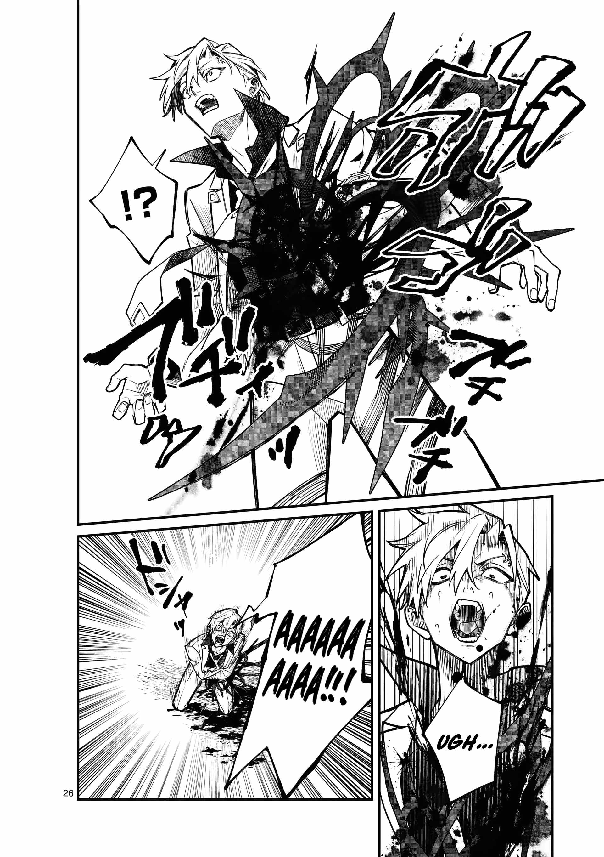 Demon Lord City Chapter 0 - Page 25