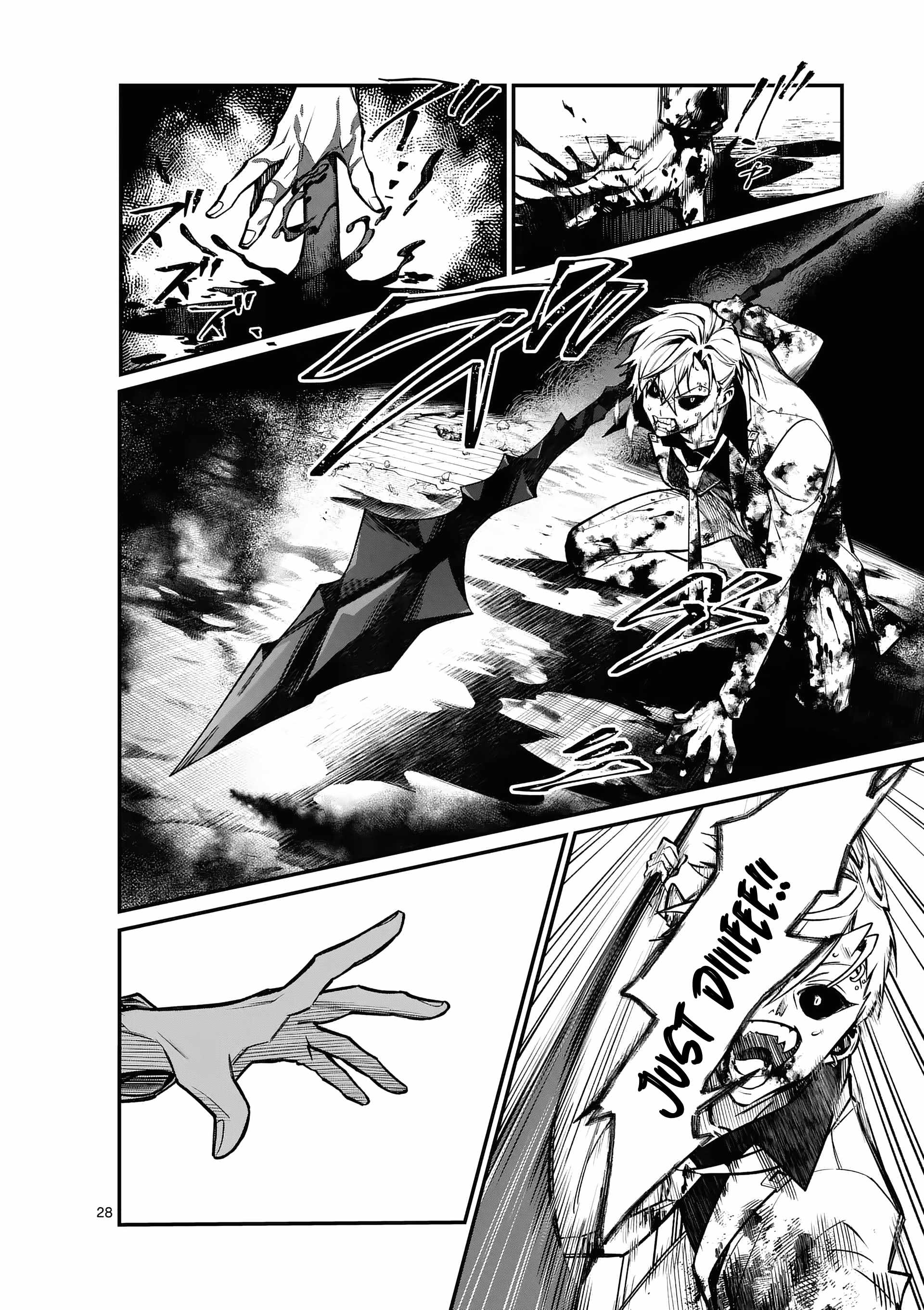 Demon Lord City Chapter 0 - Page 27