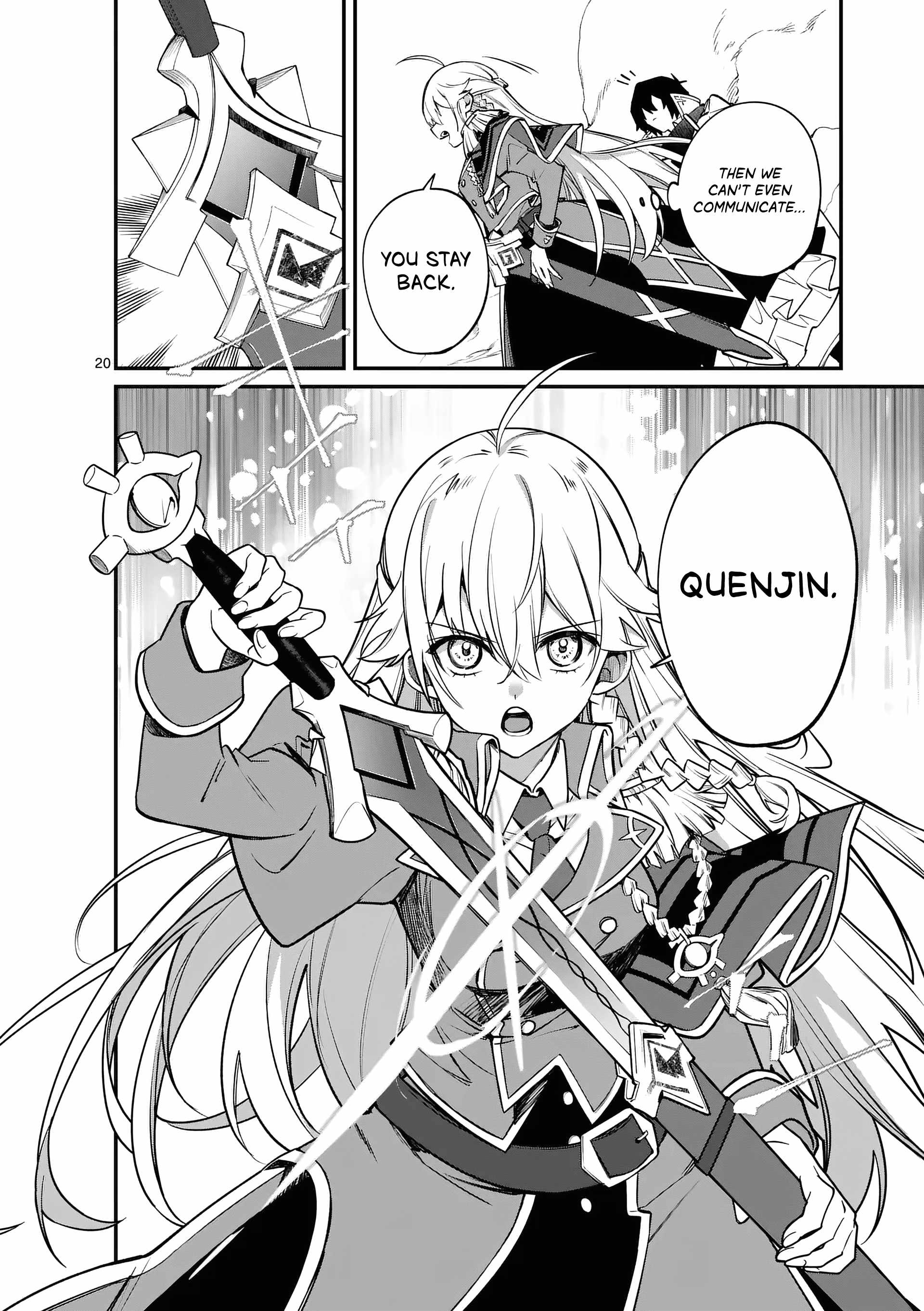 Demon Lord City Chapter 1 - Page 21