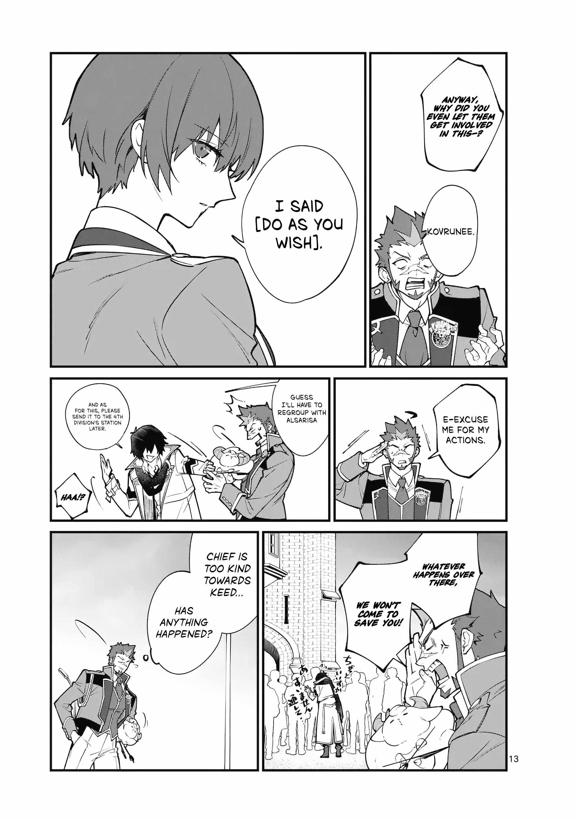 Demon Lord City Chapter 2 - Page 14