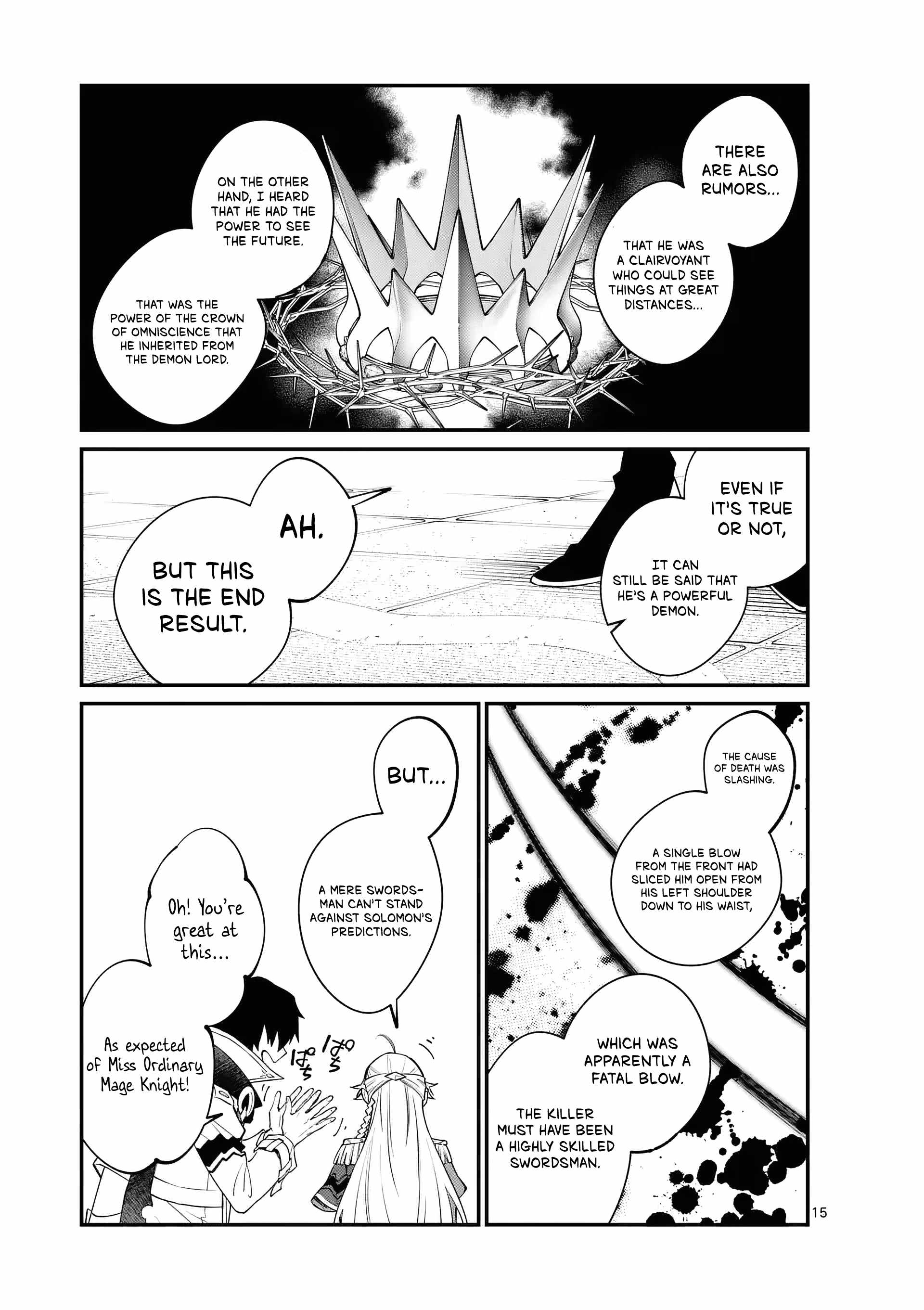Demon Lord City Chapter 2 - Page 16