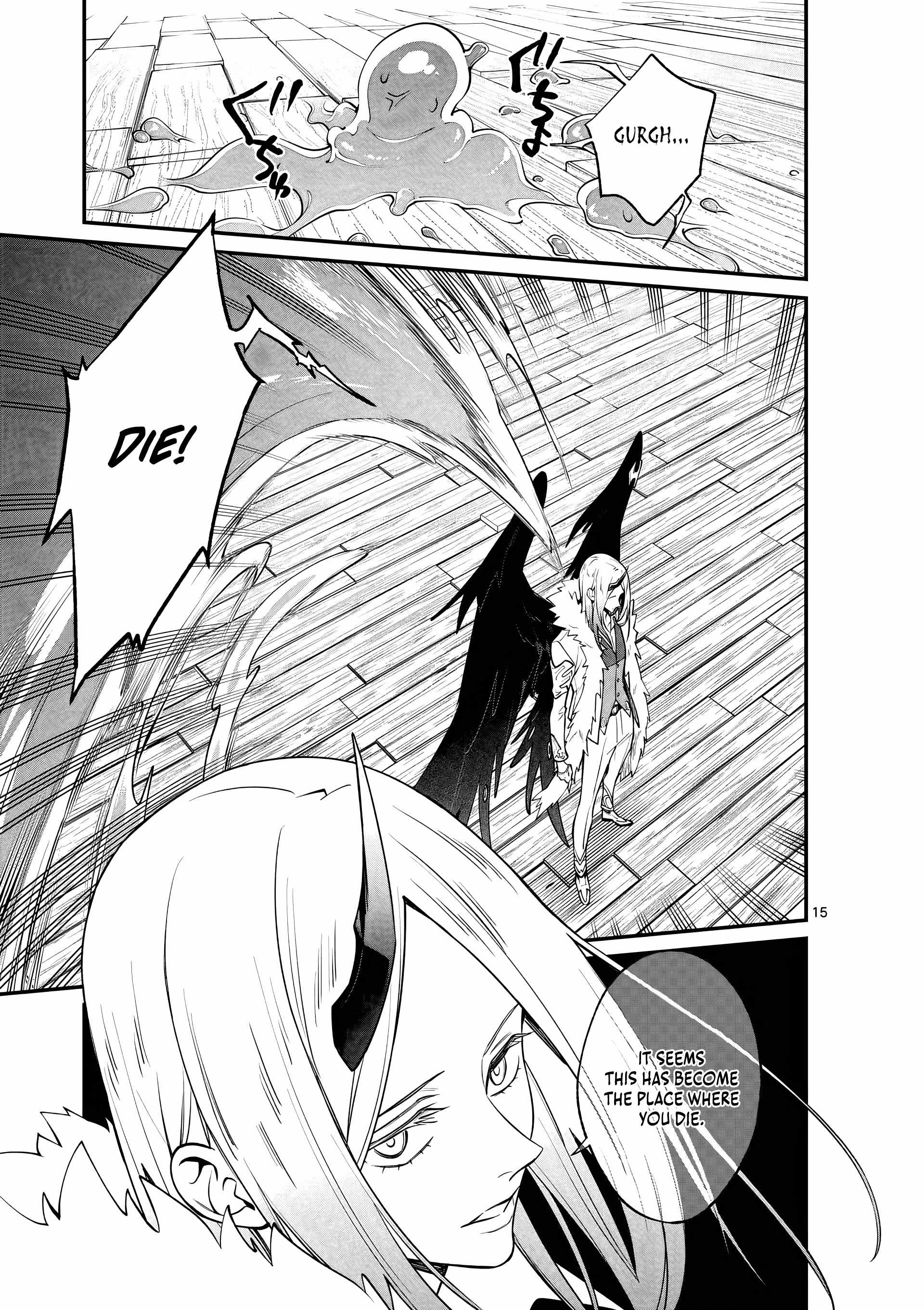 Demon Lord City Chapter 3 - Page 16