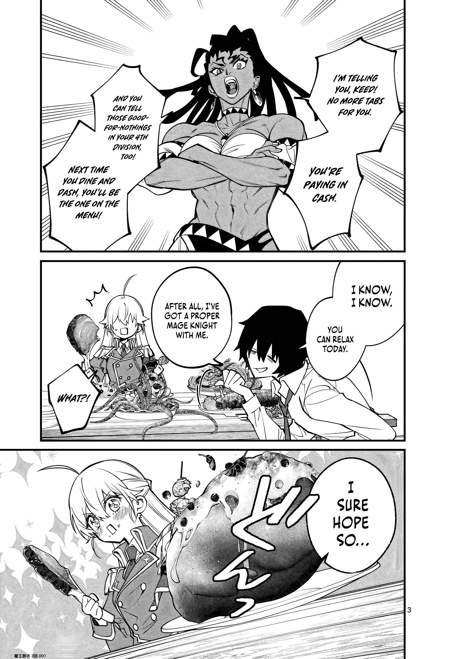 Demon Lord City Chapter 3 - Page 4