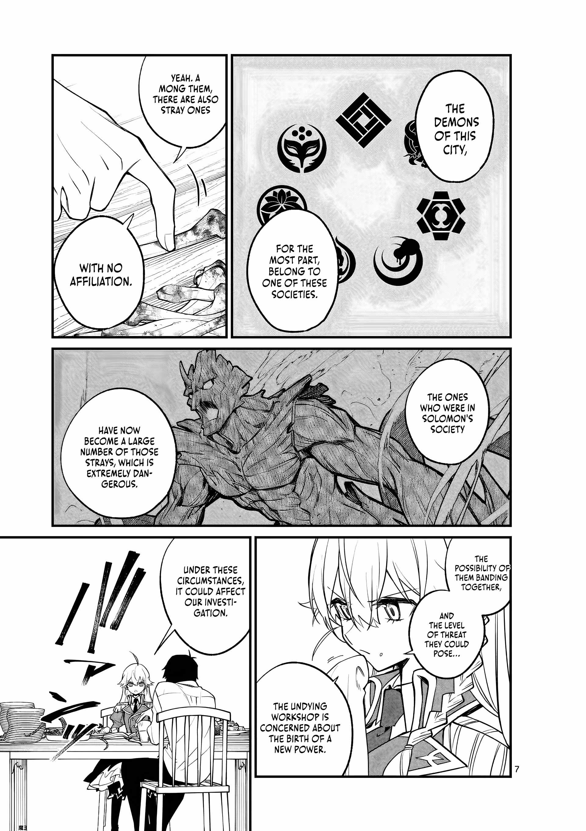 Demon Lord City Chapter 3 - Page 8