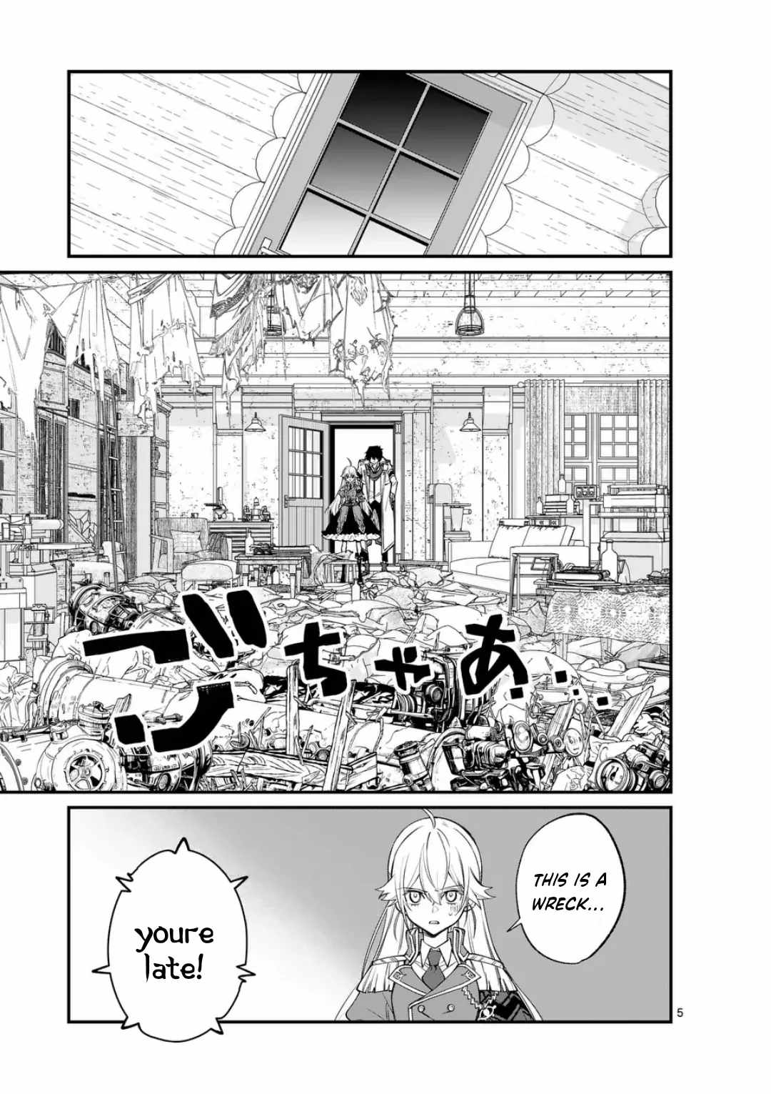 Demon Lord City Chapter 4 - Page 5