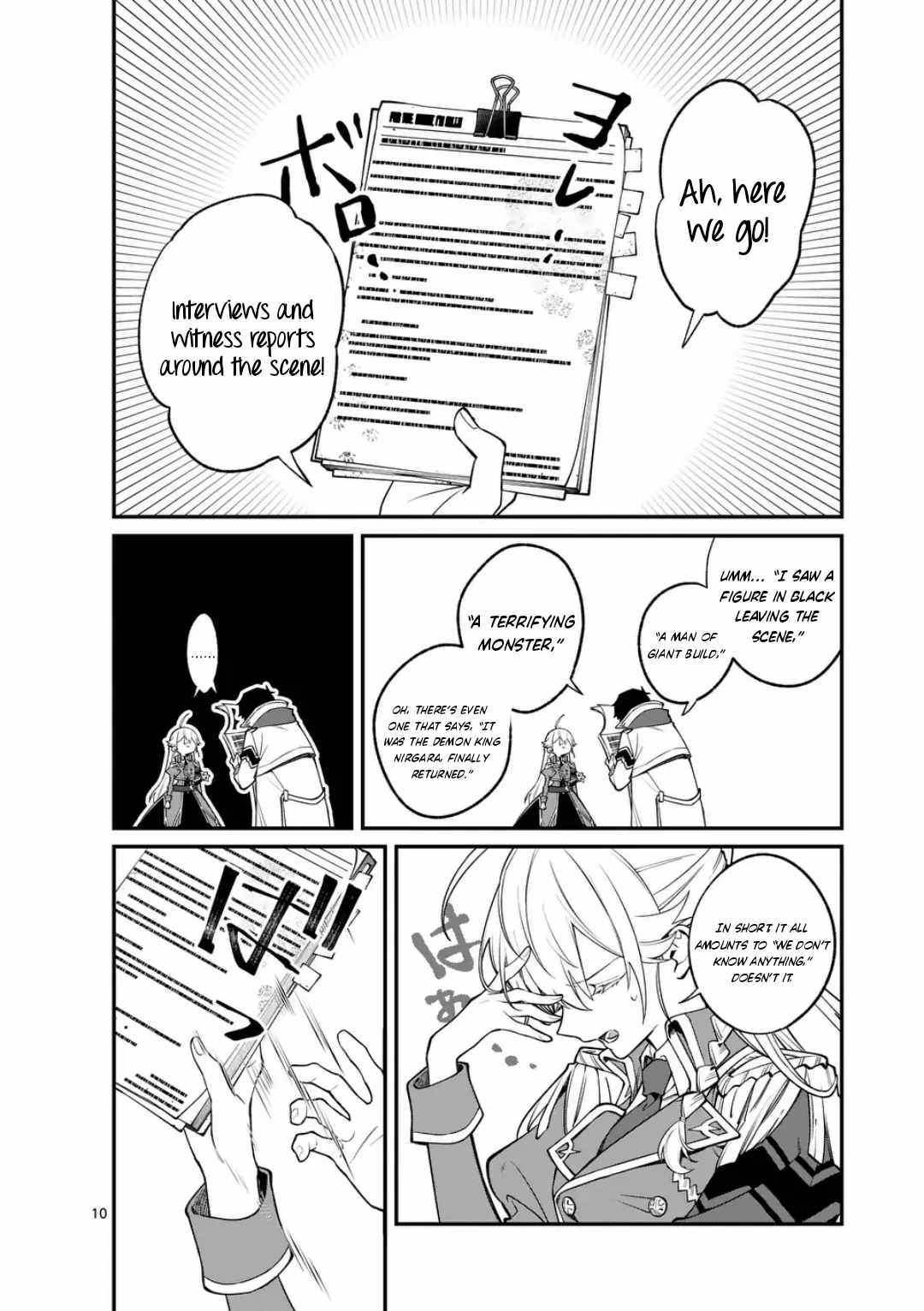 Demon Lord City Chapter 4 - Page 10