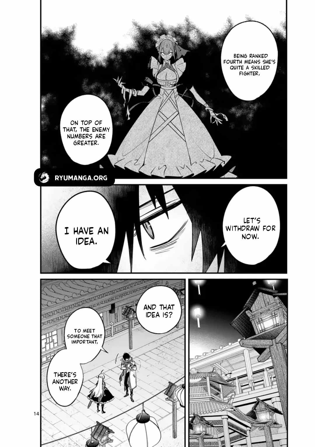 Demon Lord City Chapter 5 - Page 14