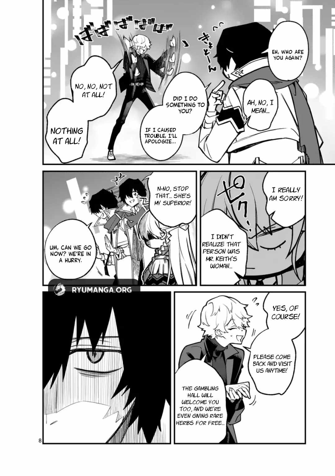 Demon Lord City Chapter 5 - Page 8