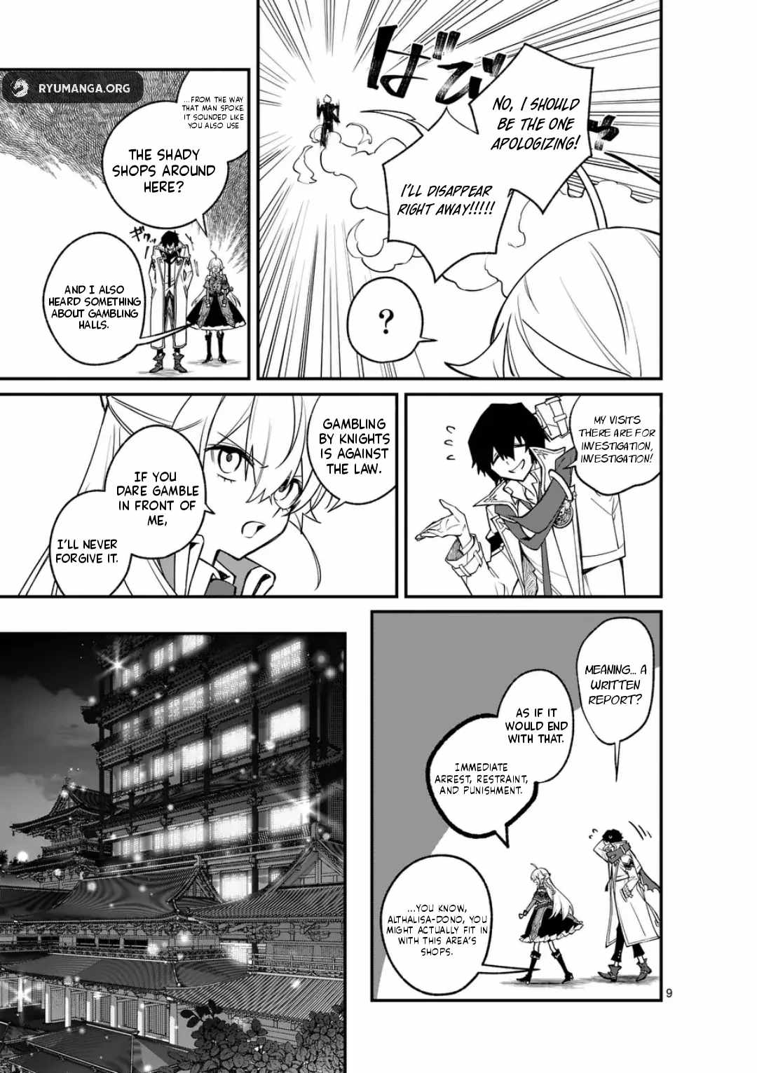 Demon Lord City Chapter 5 - Page 9