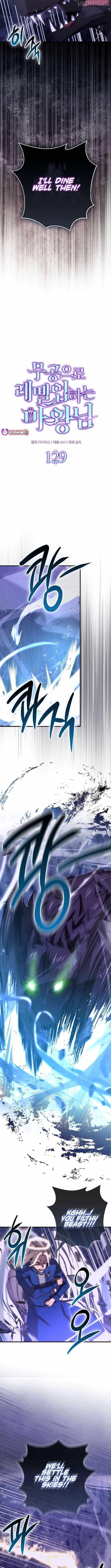 Demon Lord’s Martial Arts Ascension Chapter 129 - Page 3
