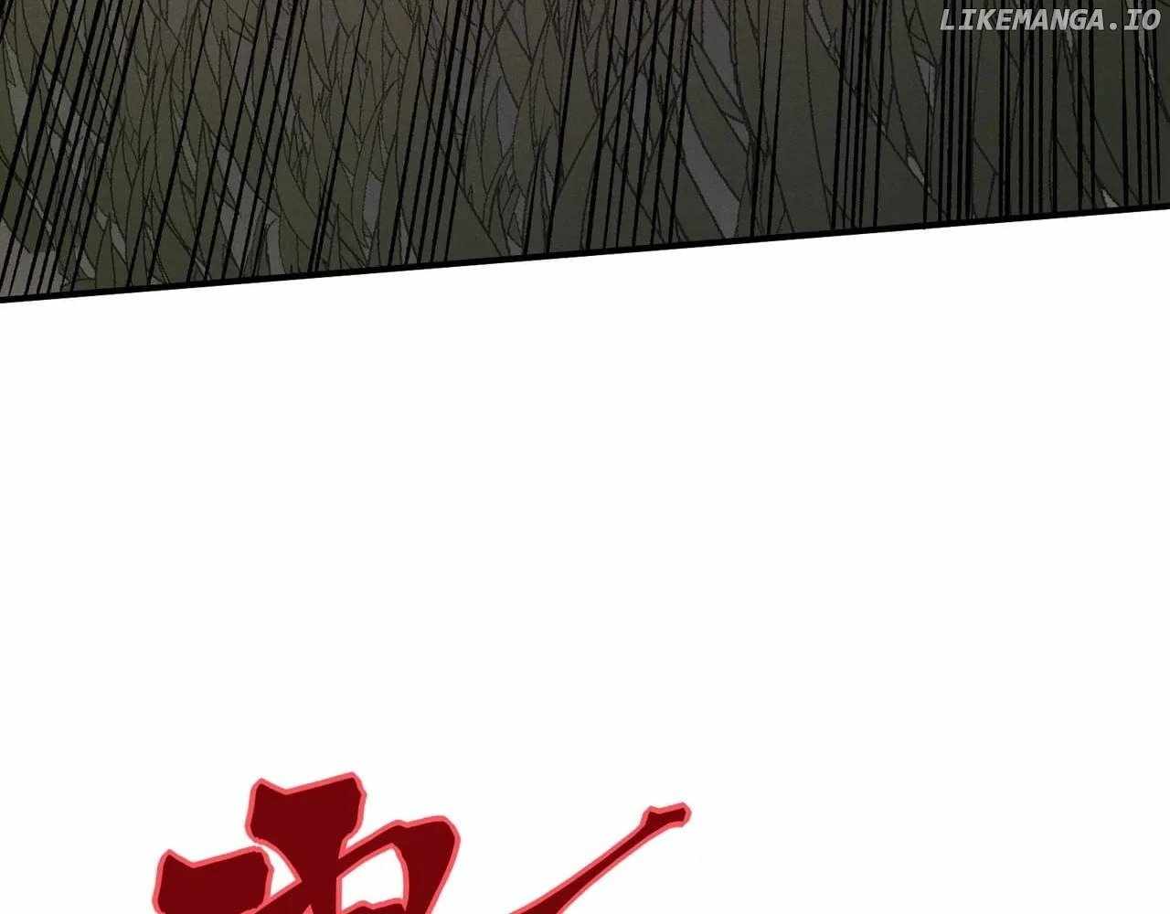 Demonic Evolution Chapter 112 - Page 82