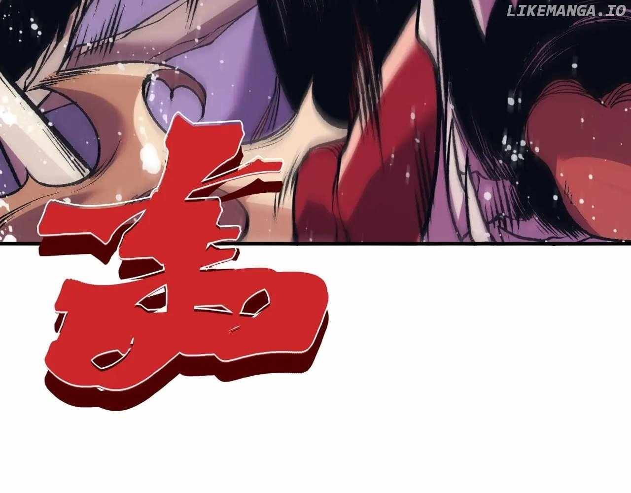 Demonic Evolution Chapter 113 - Page 31