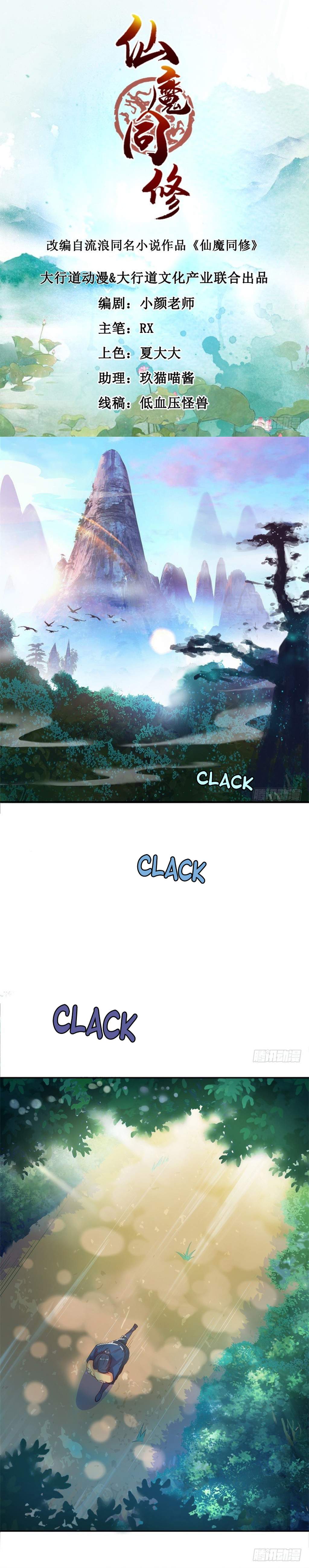 Demonic Fairy Chapter 1 - Page 1