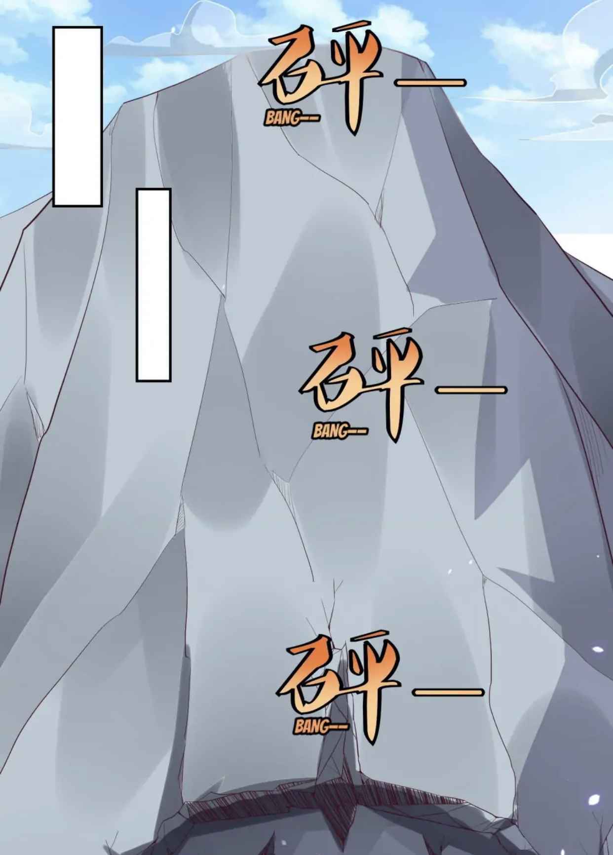 Demonic Fairy Chapter 24 - Page 18
