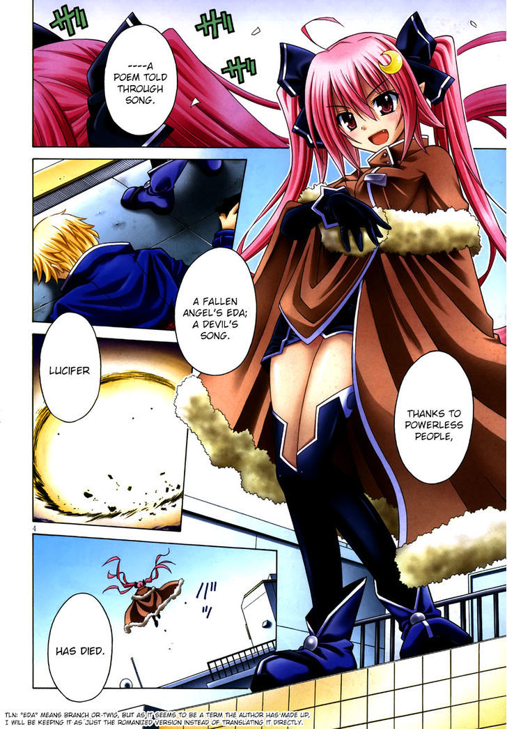 Demonizer Zilch Chapter 1 - Page 4