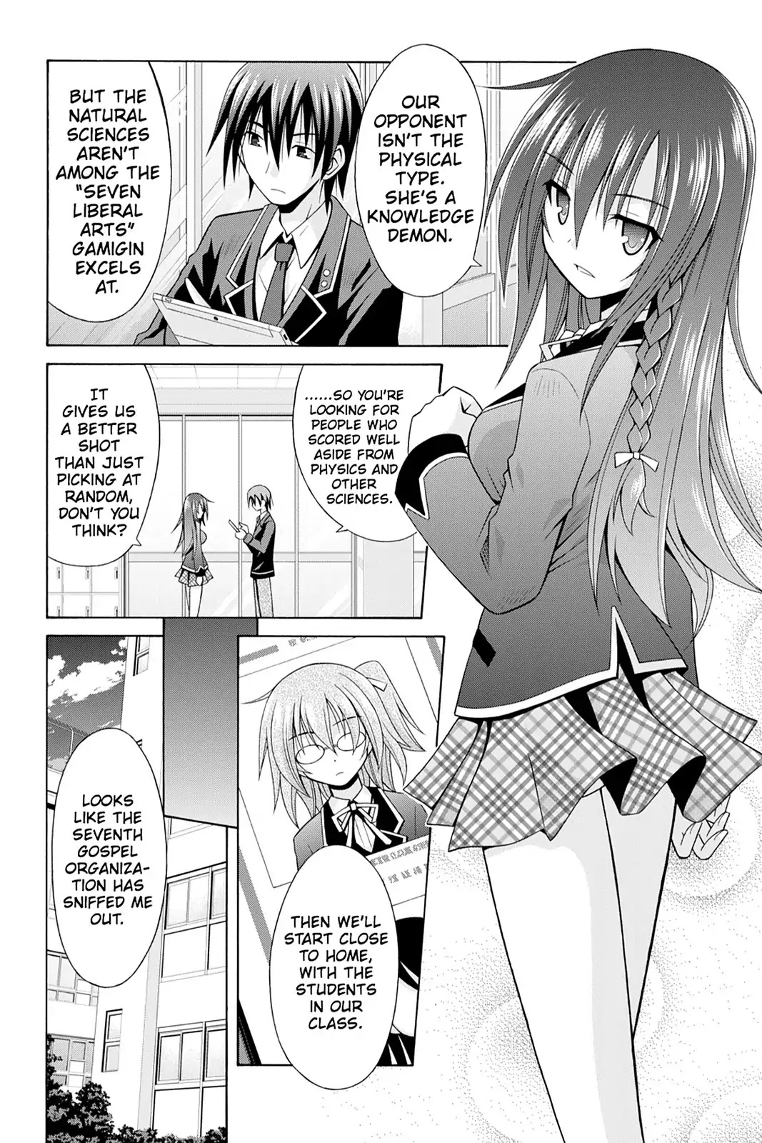 Demonizer Zilch Chapter 10 - Page 7