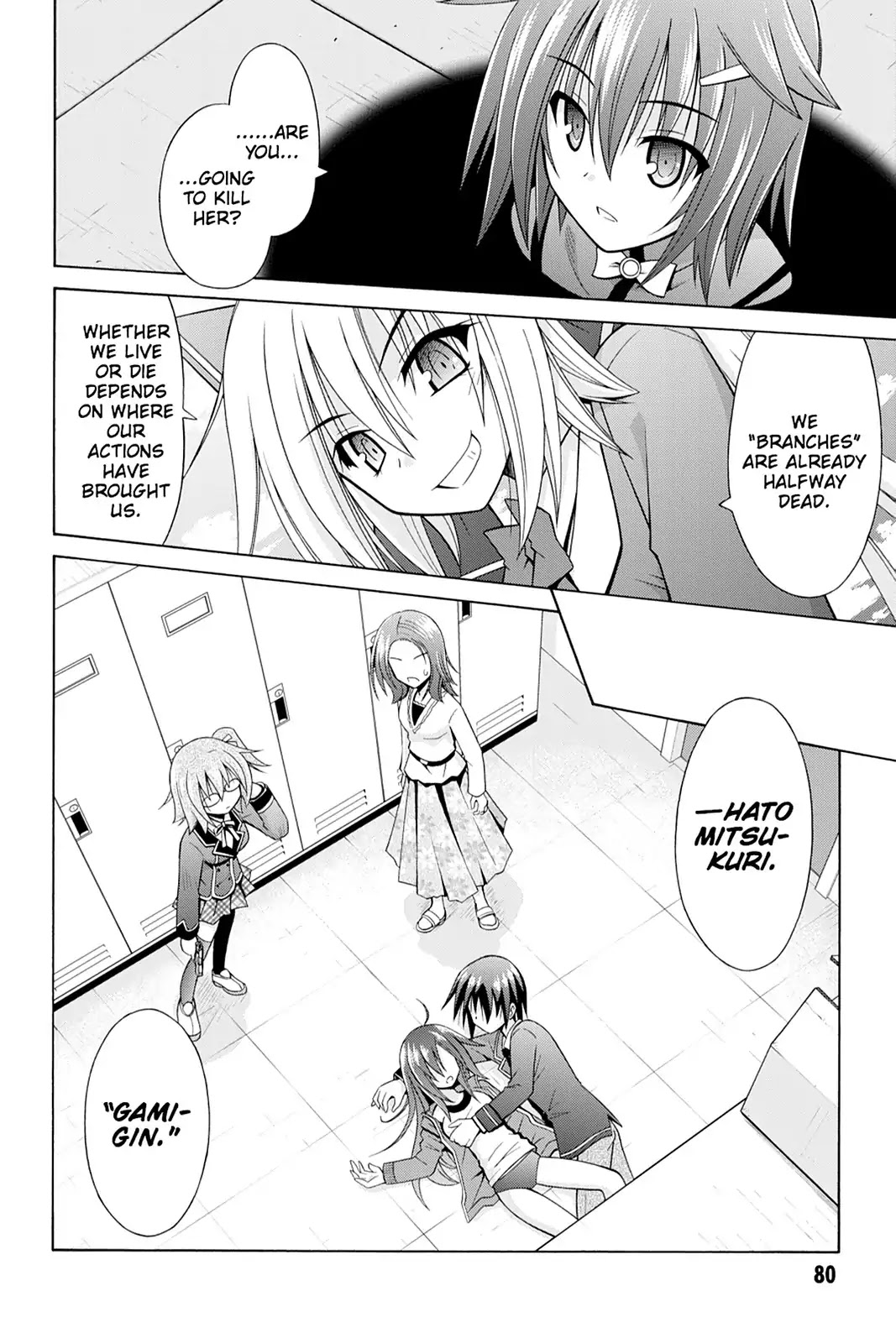 Demonizer Zilch Chapter 11 - Page 2