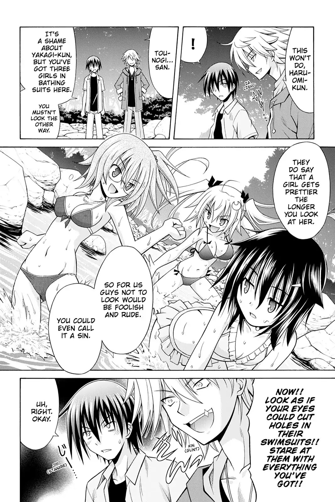 Demonizer Zilch Chapter 12 - Page 6