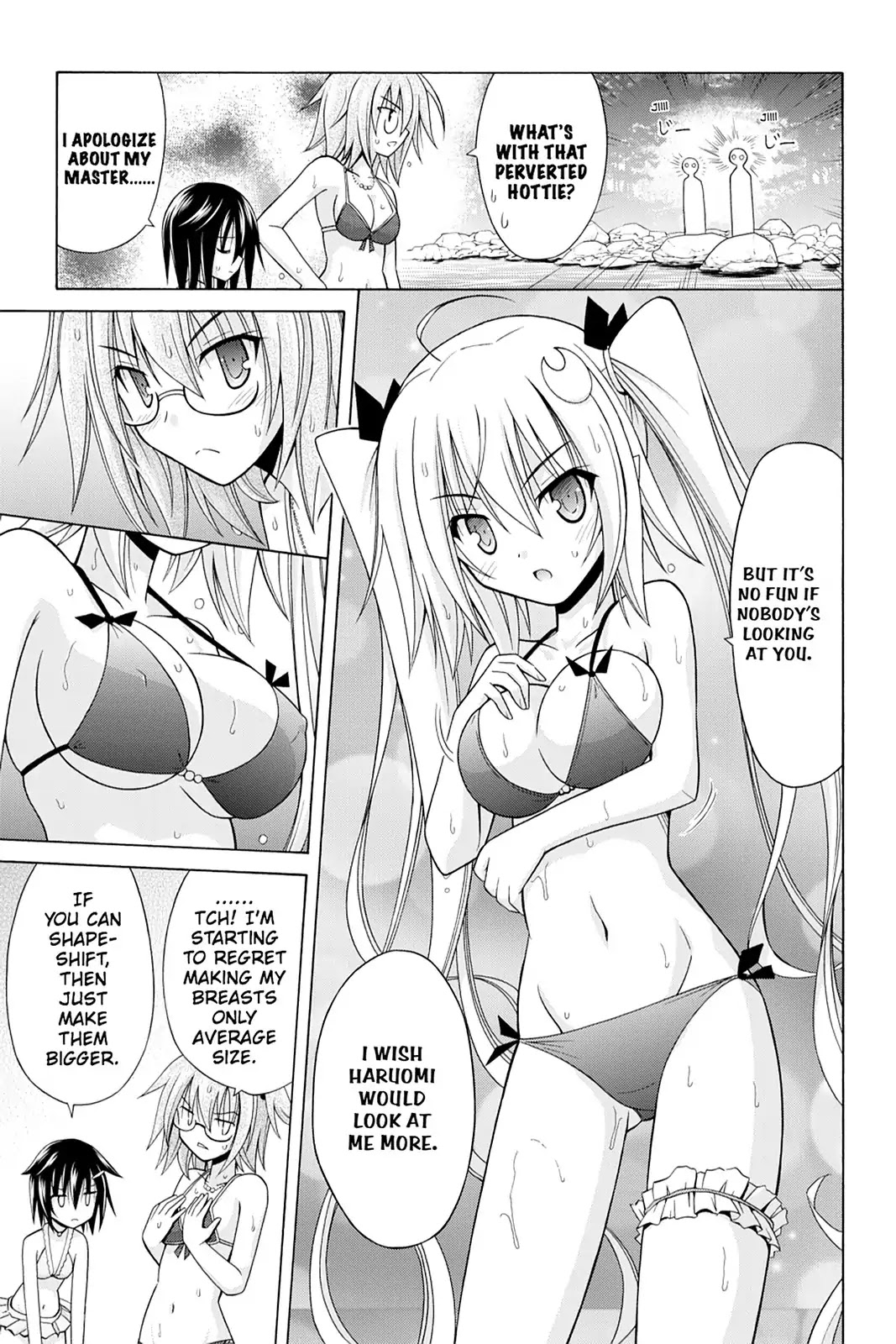 Demonizer Zilch Chapter 12 - Page 7