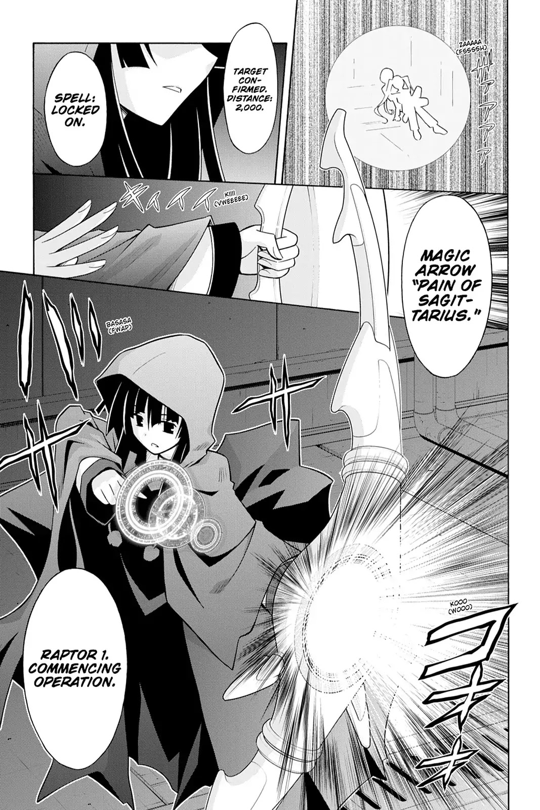 Demonizer Zilch Chapter 13 - Page 25