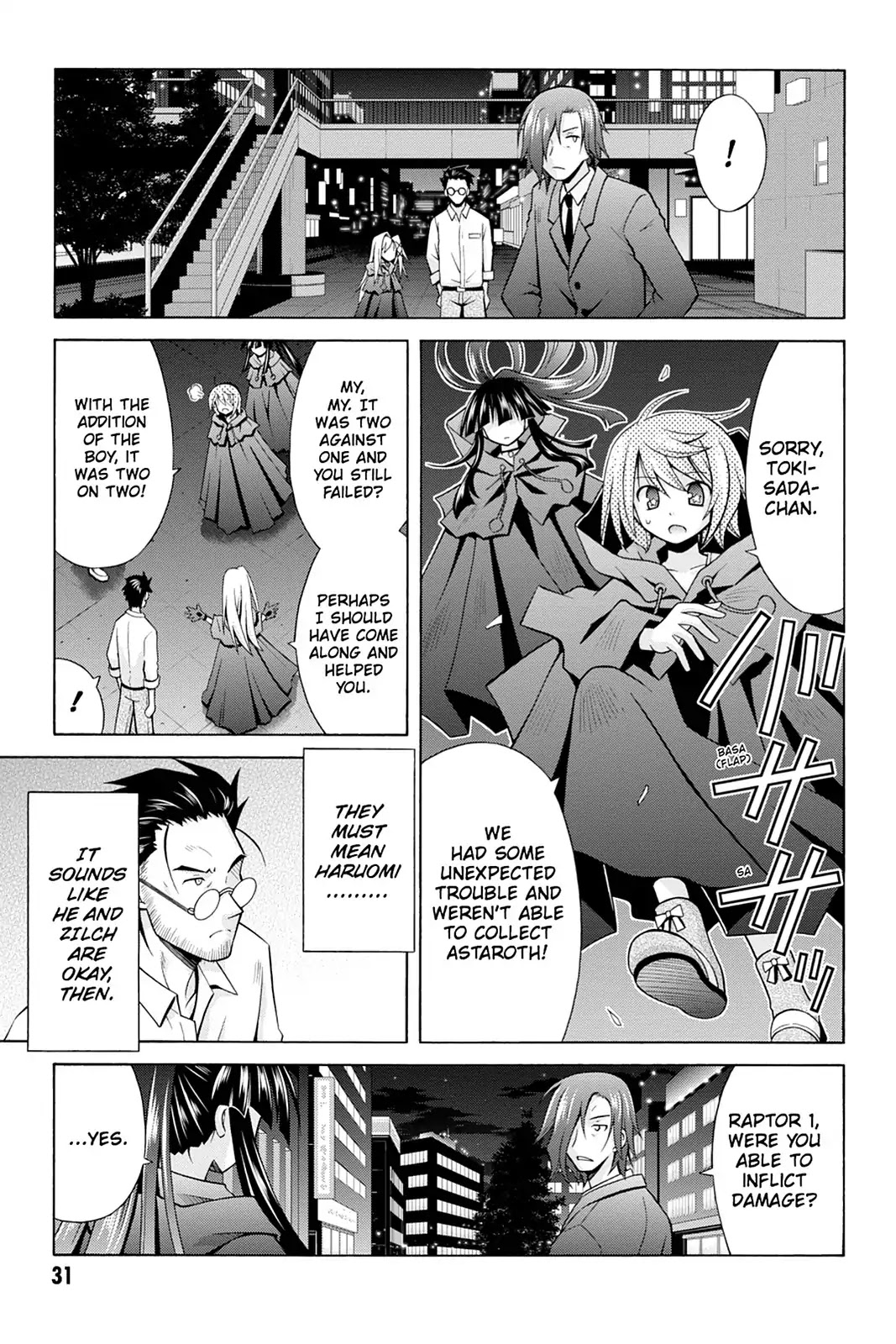 Demonizer Zilch Chapter 15 - Page 5