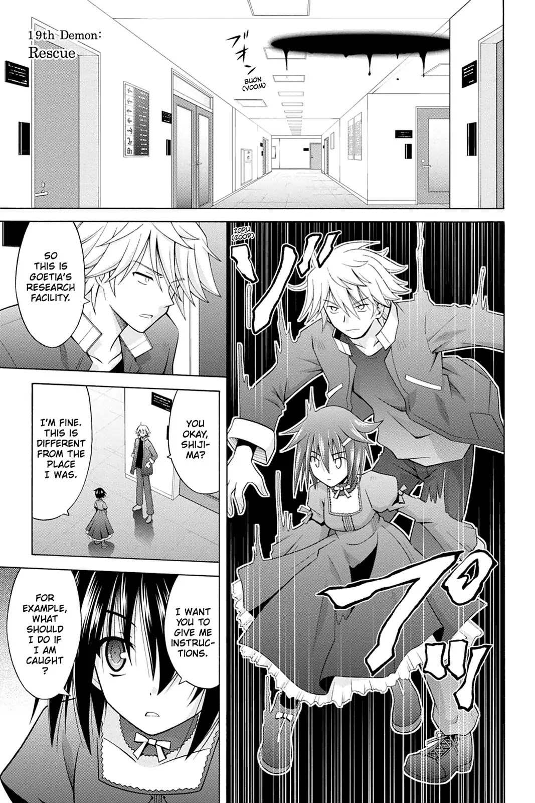 Demonizer Zilch Chapter 19 - Page 1